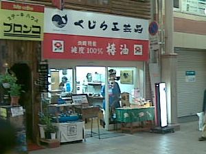 21032009(001).jpg
