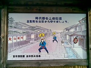 28032009.jpg